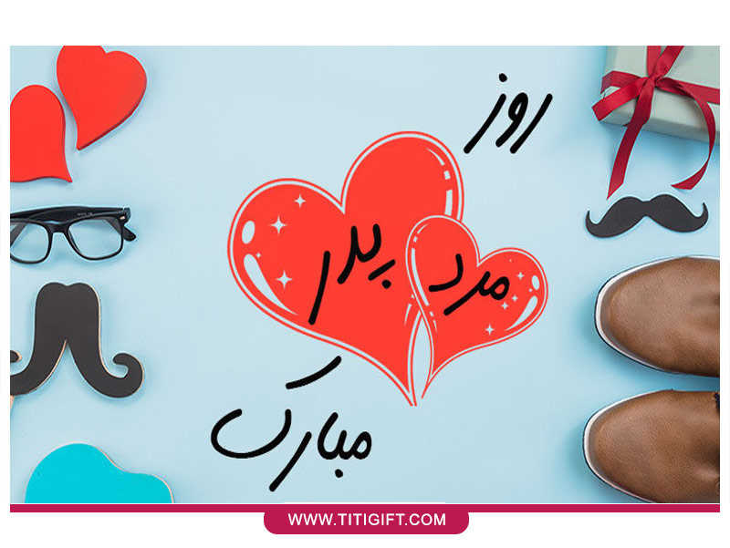 خرید گل و هدیه ویژه روز پدر 1400