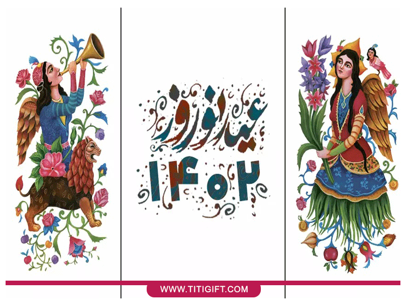 خرید گل و هدیه نوروز 1402 خرید گل و هدیه نوروز 1402