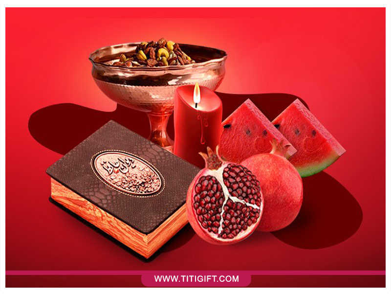 شب یلدا شب یلدا