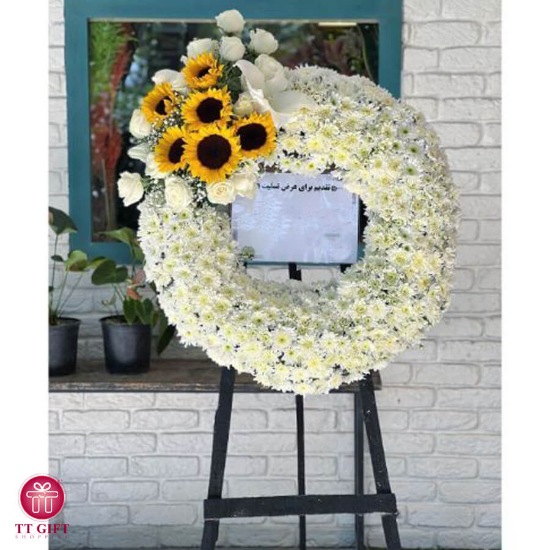 تاج گل حلقه‌ای داوودی آفتابگردان و رز سفید مایا برای ترحیم