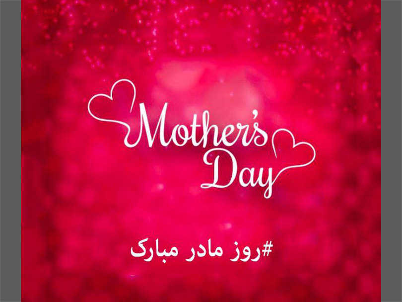 Buy Special Mother's Day Flowers and Gifts