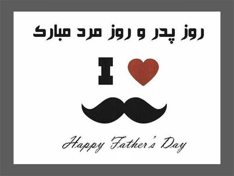 Father’s Day Flowers and Special Gifts