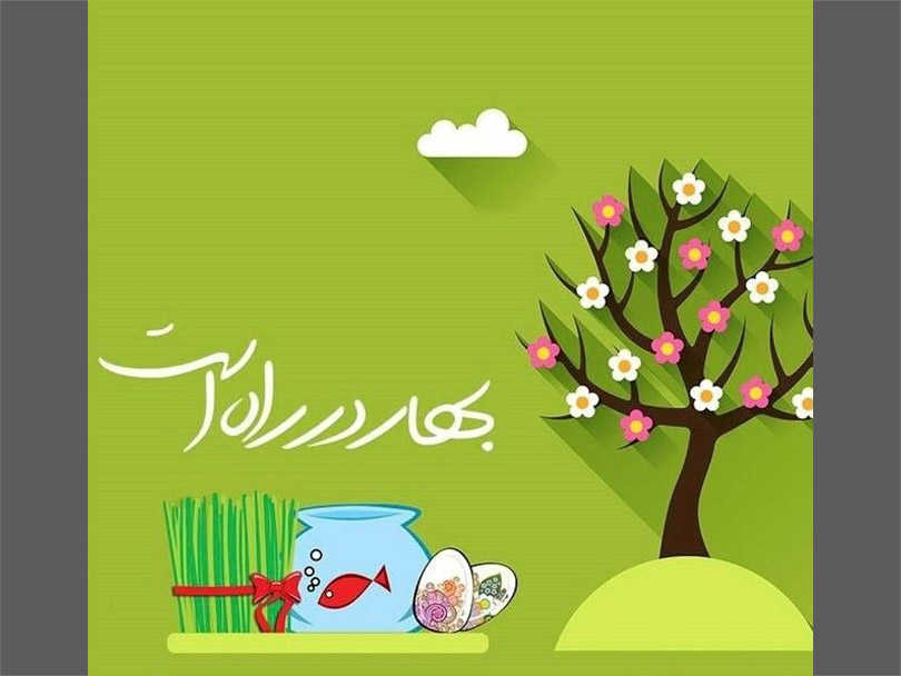Buy Flowers and Special Gifts for Nowruz